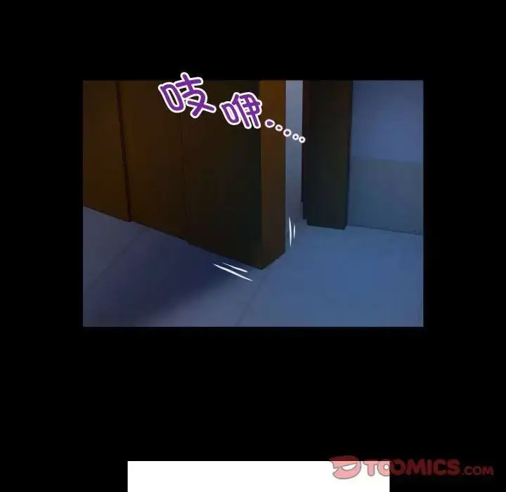 [韩国漫画] 私密的牵绊 剧情,熟女人妻#[100P]-45