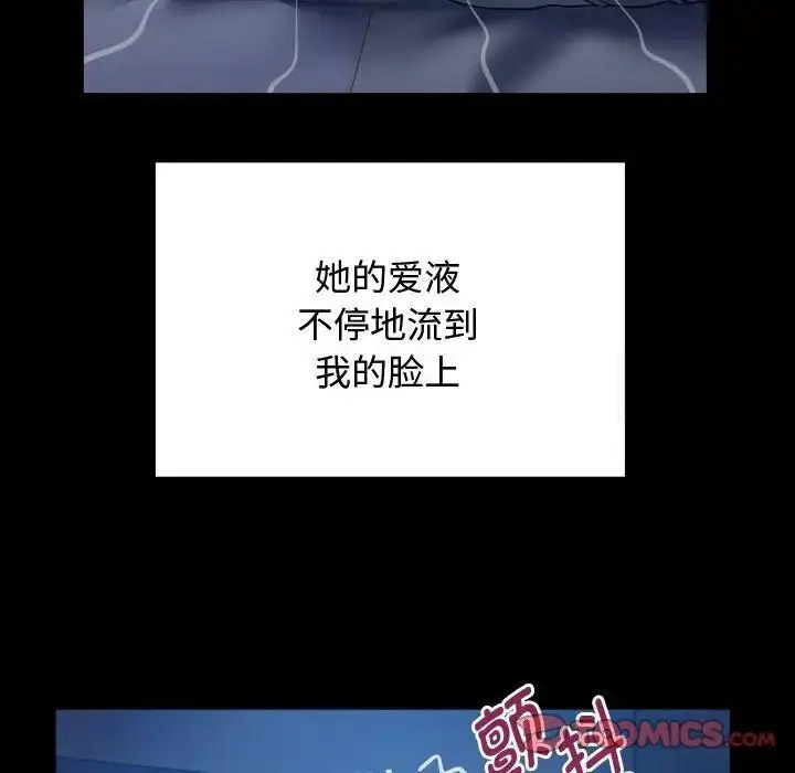 [韩国漫画] 私密的牵绊 剧情,熟女人妻#[100P]-74