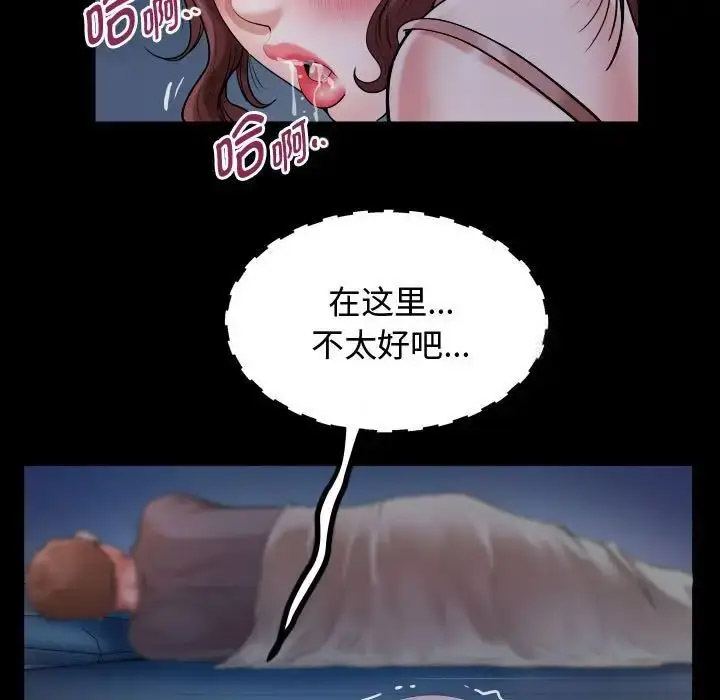[韩国漫画] 私密的牵绊 剧情,熟女人妻#[100P]-81