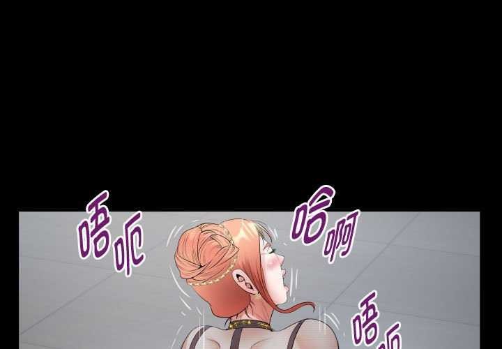 [韩国漫画] 私密的牵绊 剧情,熟女人妻#[92P]-1