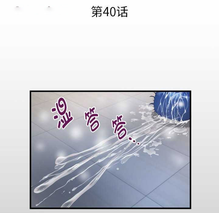 [韩国漫画] 私密的牵绊 剧情,熟女人妻#[92P]-16