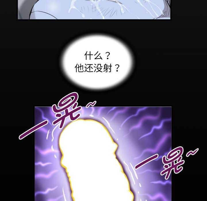 [韩国漫画] 私密的牵绊 剧情,熟女人妻#[92P]-20