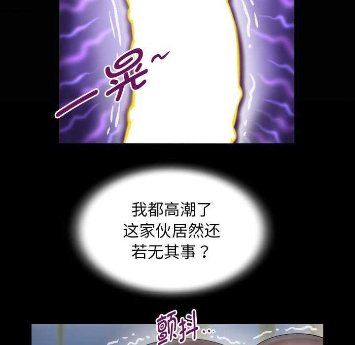 [韩国漫画] 私密的牵绊 剧情,熟女人妻#[92P]-21