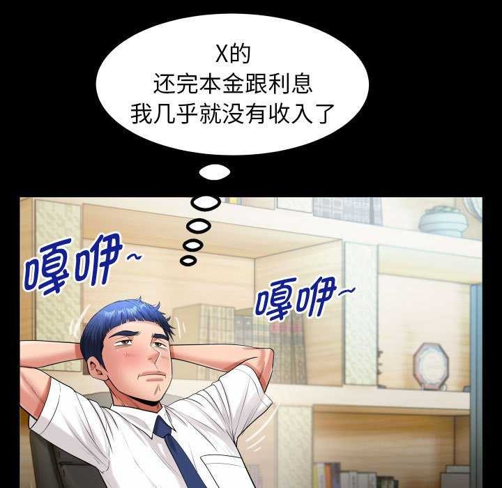[韩国漫画] 私密的牵绊 剧情,熟女人妻#[92P]-33