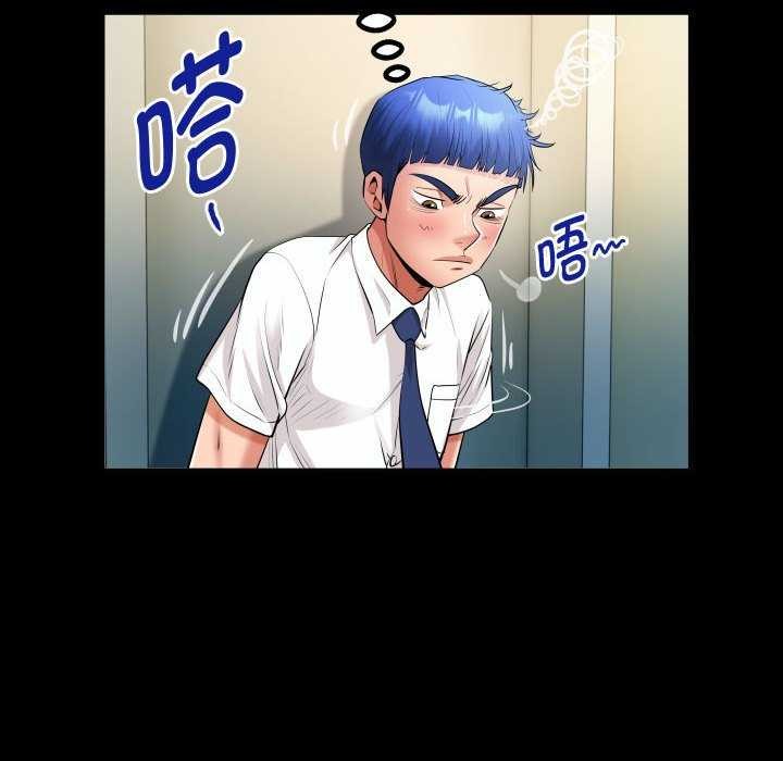 [韩国漫画] 私密的牵绊 剧情,熟女人妻#[92P]-40