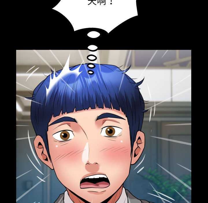 [韩国漫画] 私密的牵绊 剧情,熟女人妻#[92P]-83