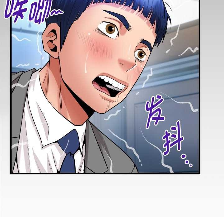 [韩国漫画] 私密的牵绊 剧情,熟女人妻#[88P]-11