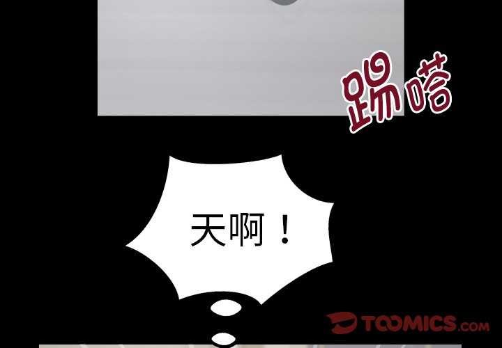 [韩国漫画] 私密的牵绊 剧情,熟女人妻#[88P]-2