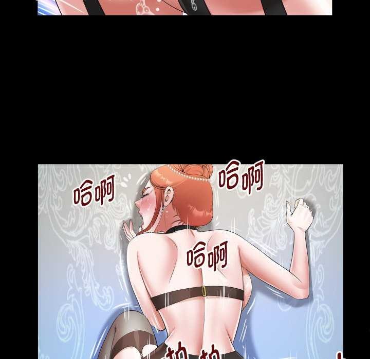 [韩国漫画] 私密的牵绊 剧情,熟女人妻#[88P]-67