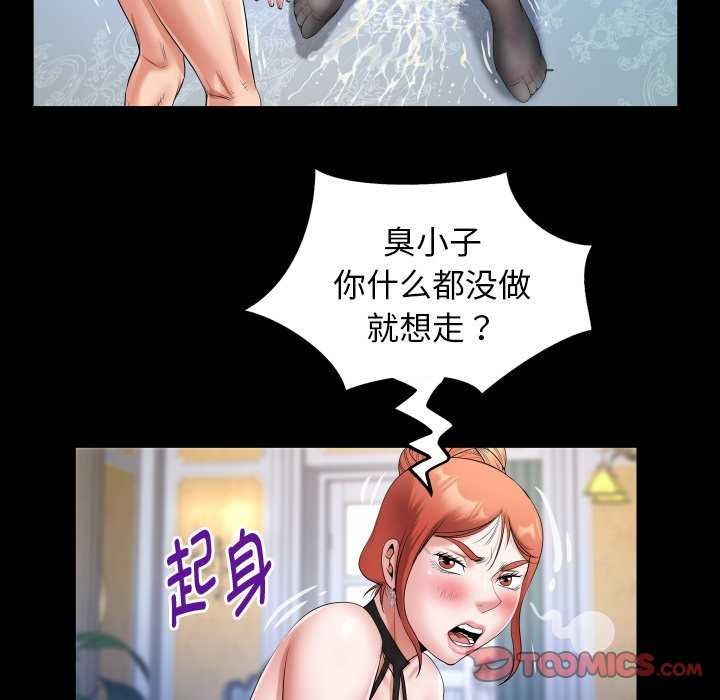 [韩国漫画] 私密的牵绊 剧情,熟女人妻#[88P]-78