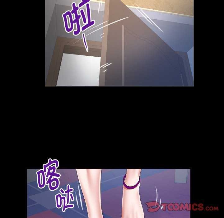 [韩国漫画] 私密的牵绊 剧情,熟女人妻#[88P]-82