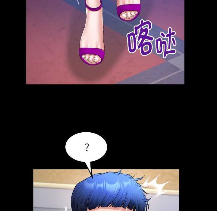 [韩国漫画] 私密的牵绊 剧情,熟女人妻#[88P]-83