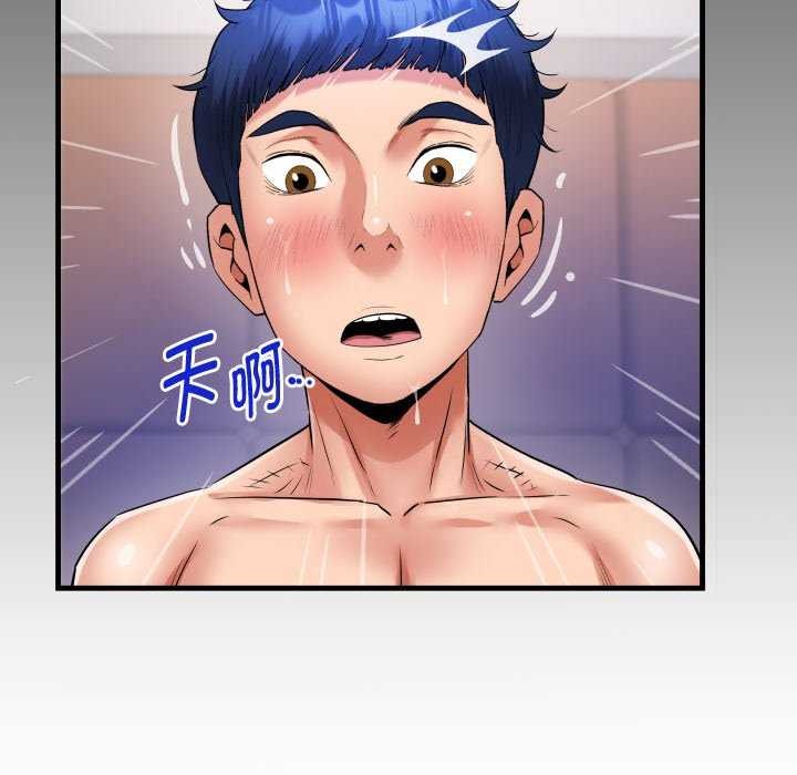 [韩国漫画] 私密的牵绊 剧情,熟女人妻#[88P]-87