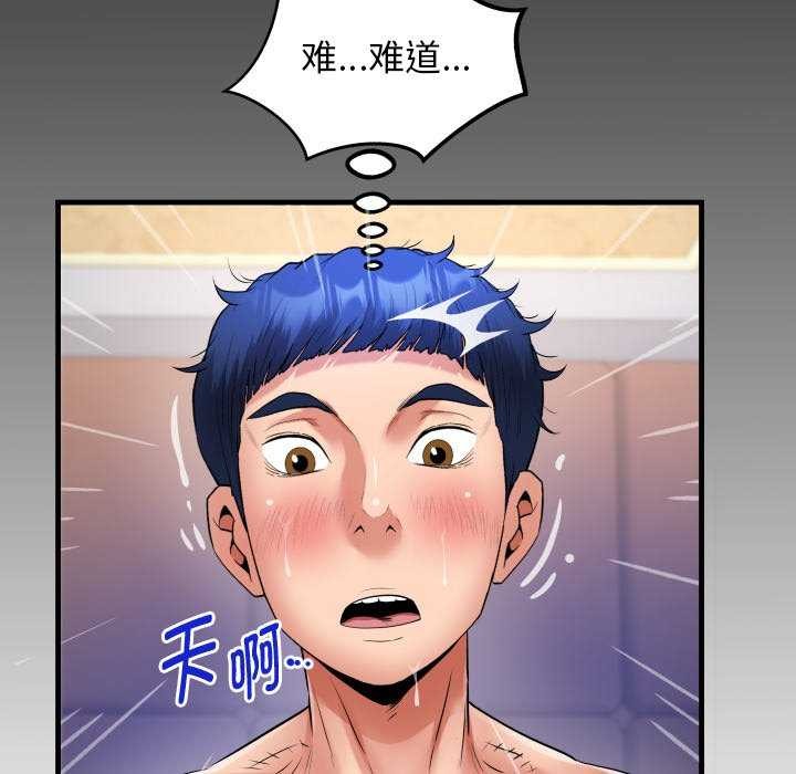 [韩国漫画] 私密的牵绊 剧情,熟女人妻#[93P]-11