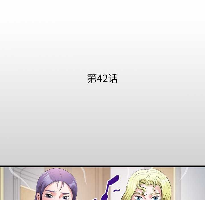 [韩国漫画] 私密的牵绊 剧情,熟女人妻#[93P]-16