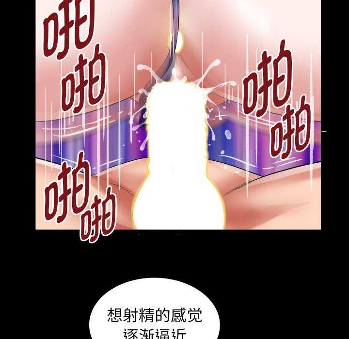 [韩国漫画] 私密的牵绊 剧情,熟女人妻#[93P]-55