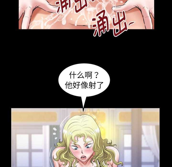 [韩国漫画] 私密的牵绊 剧情,熟女人妻#[93P]-60