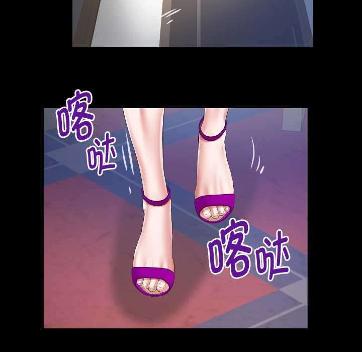 [韩国漫画] 私密的牵绊 剧情,熟女人妻#[93P]-7