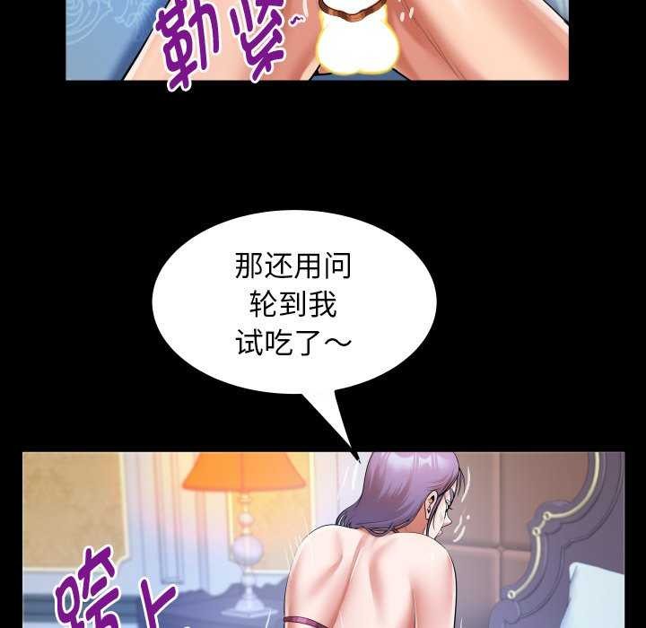 [韩国漫画] 私密的牵绊 剧情,熟女人妻#[93P]-72