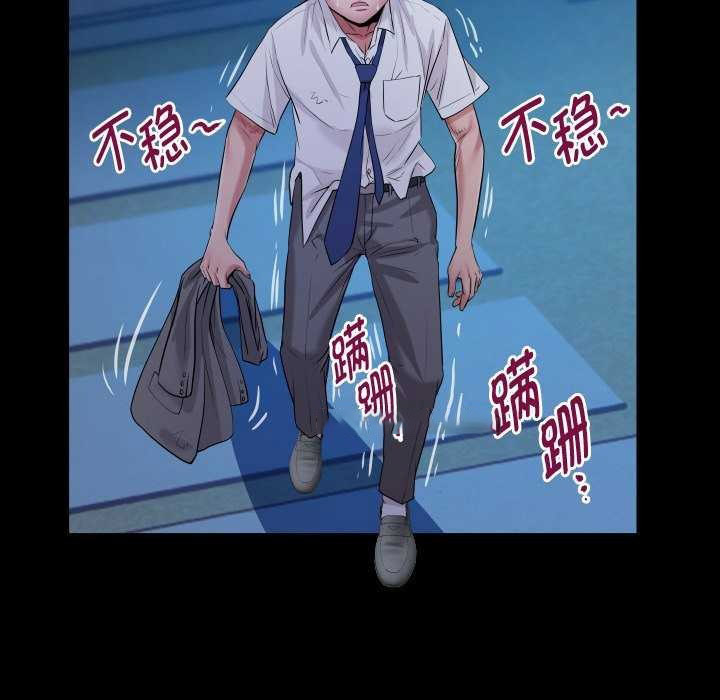 [韩国漫画] 私密的牵绊 剧情,熟女人妻#[93P]-79