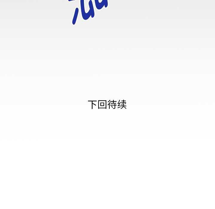 [韩国漫画] 私密的牵绊 剧情,熟女人妻#[93P]-93