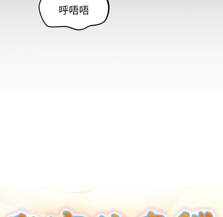 [韩国漫画] 私密的牵绊 剧情,熟女人妻#[88P]-12