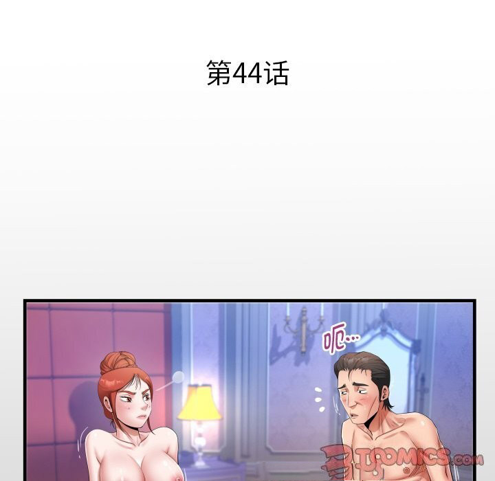 [韩国漫画] 私密的牵绊 剧情,熟女人妻#[88P]-16