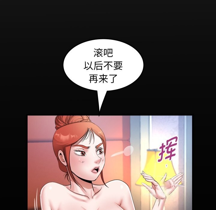 [韩国漫画] 私密的牵绊 剧情,熟女人妻#[88P]-20