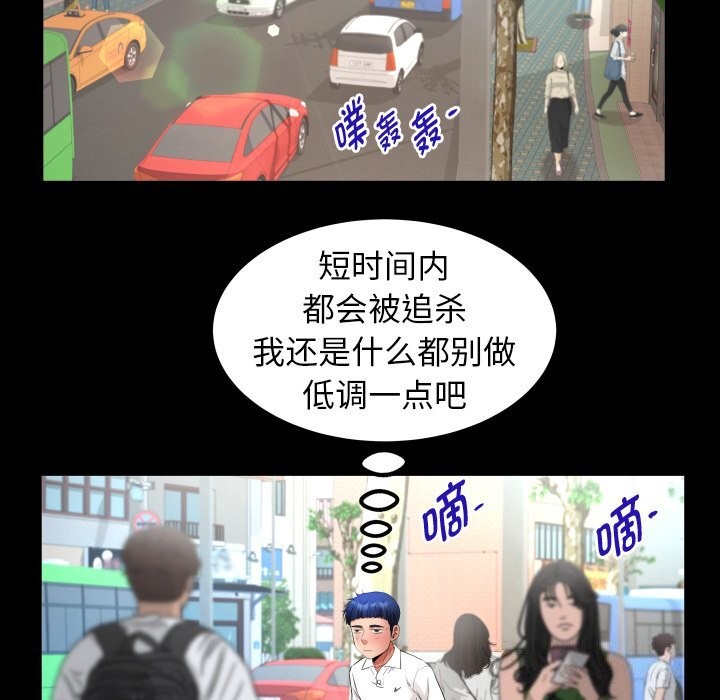 [韩国漫画] 私密的牵绊 剧情,熟女人妻#[88P]-27