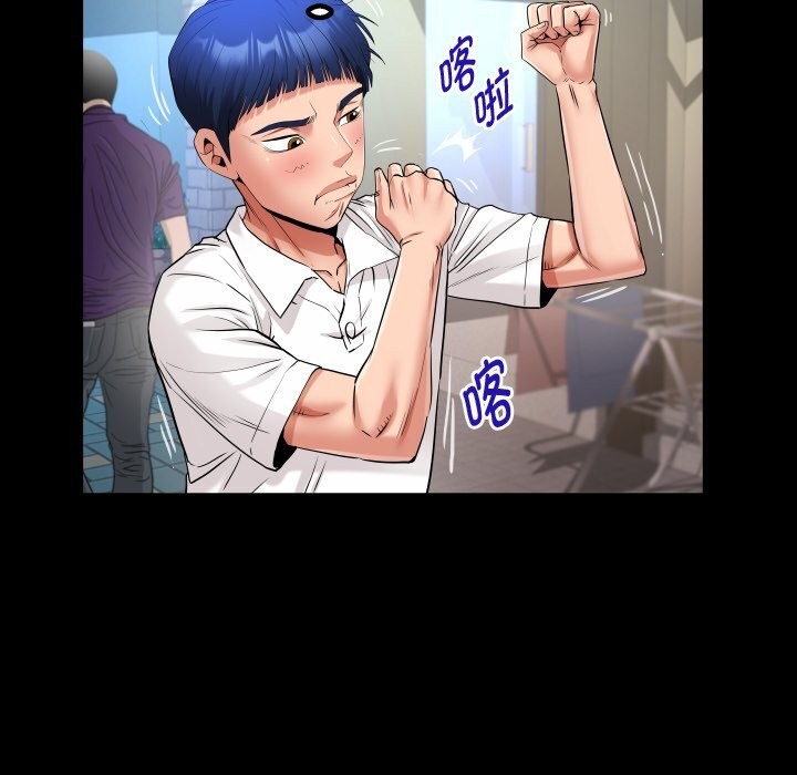 [韩国漫画] 私密的牵绊 剧情,熟女人妻#[88P]-31