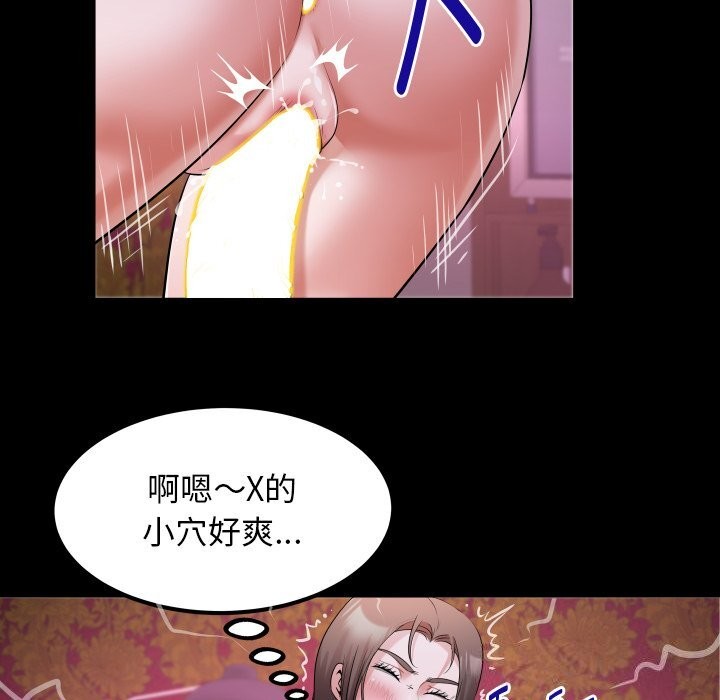 [韩国漫画] 私密的牵绊 剧情,熟女人妻#[88P]-77