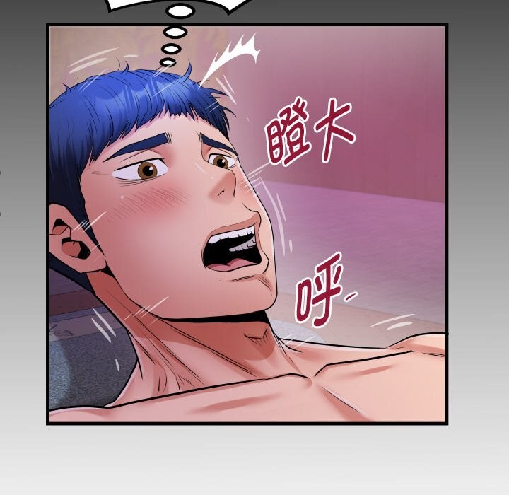 [韩国漫画] 私密的牵绊 剧情,熟女人妻#[91P]-11