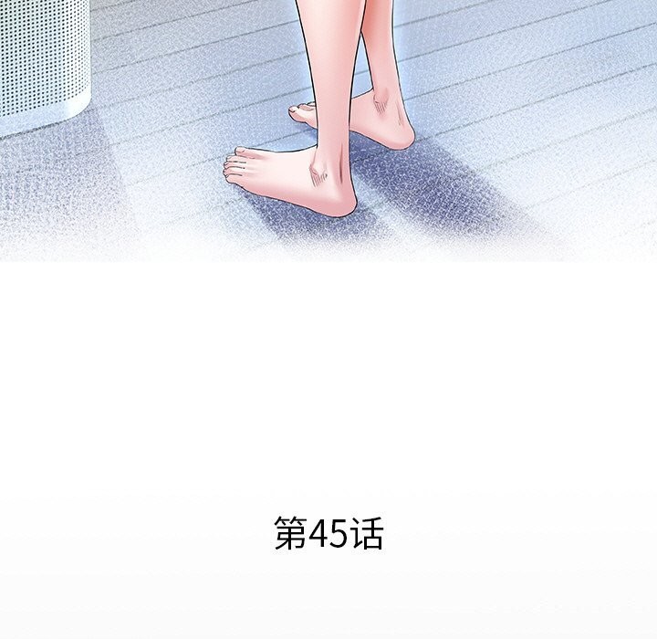 [韩国漫画] 私密的牵绊 剧情,熟女人妻#[91P]-15