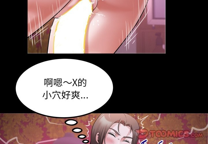 [韩国漫画] 私密的牵绊 剧情,熟女人妻#[91P]-2