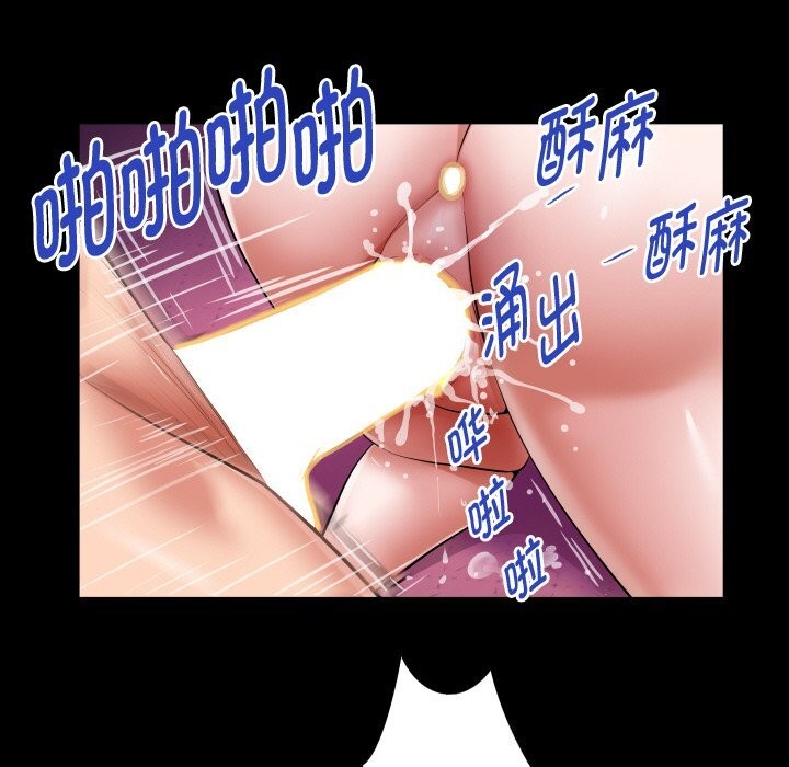[韩国漫画] 私密的牵绊 剧情,熟女人妻#[91P]-31
