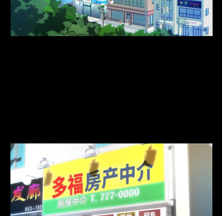 [韩国漫画] 私密的牵绊 剧情,熟女人妻#[91P]-77