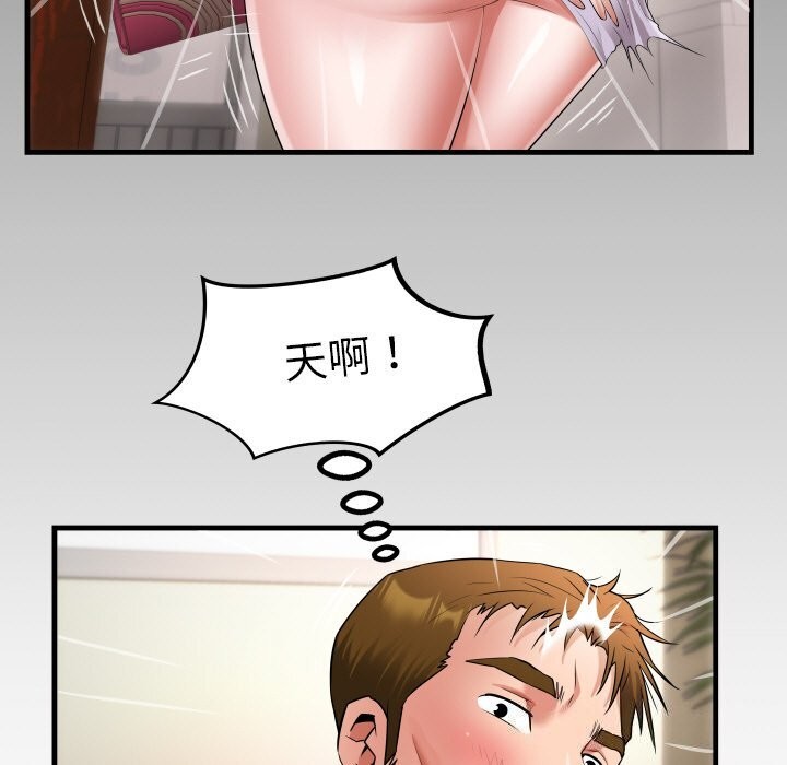 [韩国漫画] 私密的牵绊 剧情,熟女人妻#[91P]-89