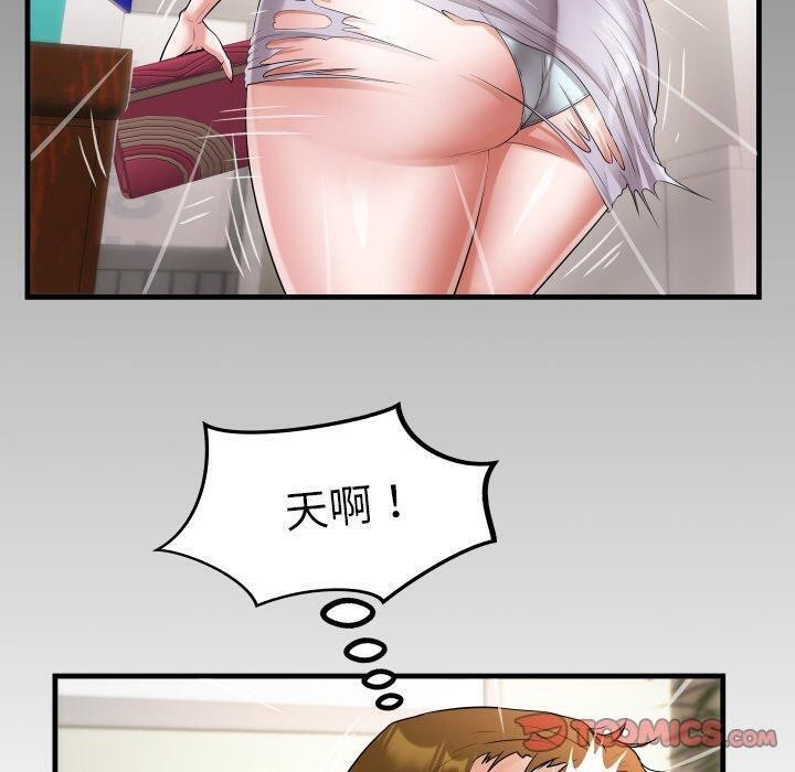 [韩国漫画] 私密的牵绊 剧情,熟女人妻#[94P]-10