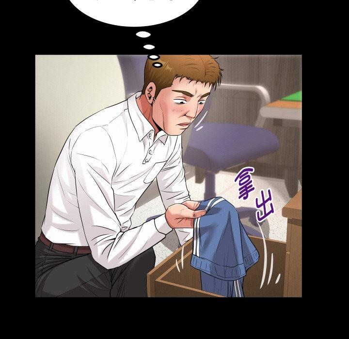 [韩国漫画] 私密的牵绊 剧情,熟女人妻#[94P]-29