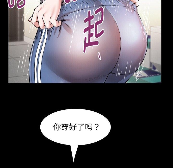 [韩国漫画] 私密的牵绊 剧情,熟女人妻#[94P]-35