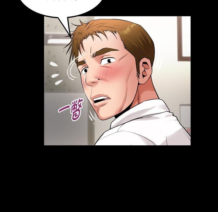 [韩国漫画] 私密的牵绊 剧情,熟女人妻#[94P]-37