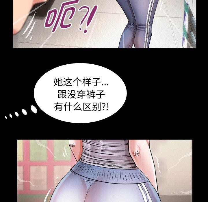 [韩国漫画] 私密的牵绊 剧情,熟女人妻#[94P]-39