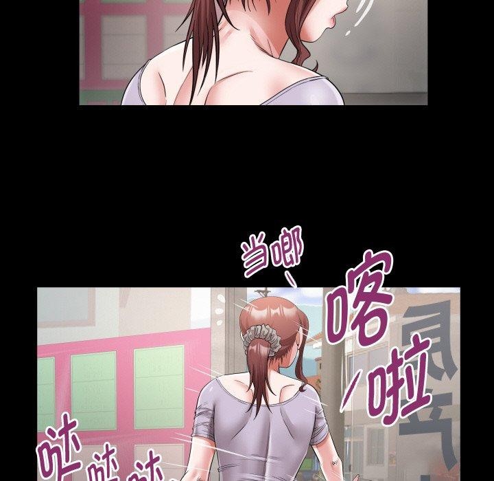 [韩国漫画] 私密的牵绊 剧情,熟女人妻#[94P]-41