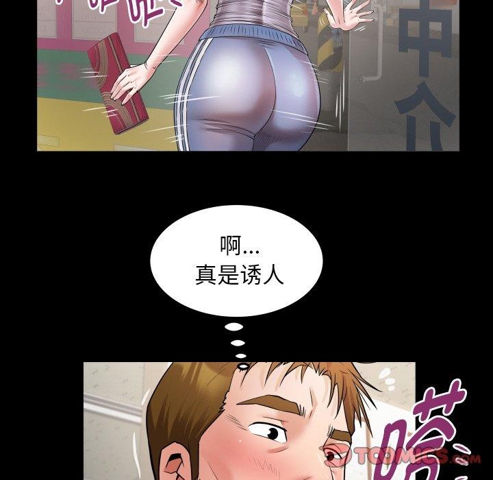[韩国漫画] 私密的牵绊 剧情,熟女人妻#[94P]-42