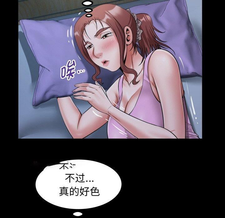[韩国漫画] 私密的牵绊 剧情,熟女人妻#[94P]-48