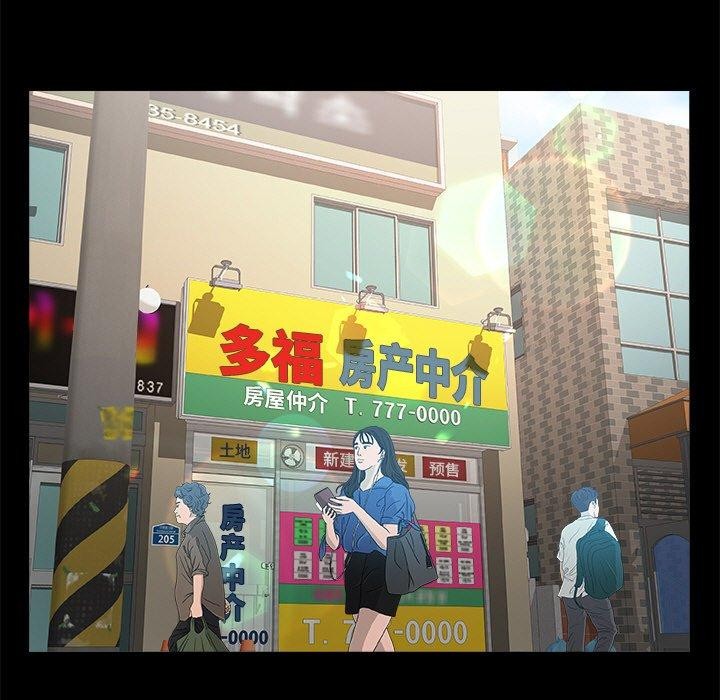 [韩国漫画] 私密的牵绊 剧情,熟女人妻#[94P]-57