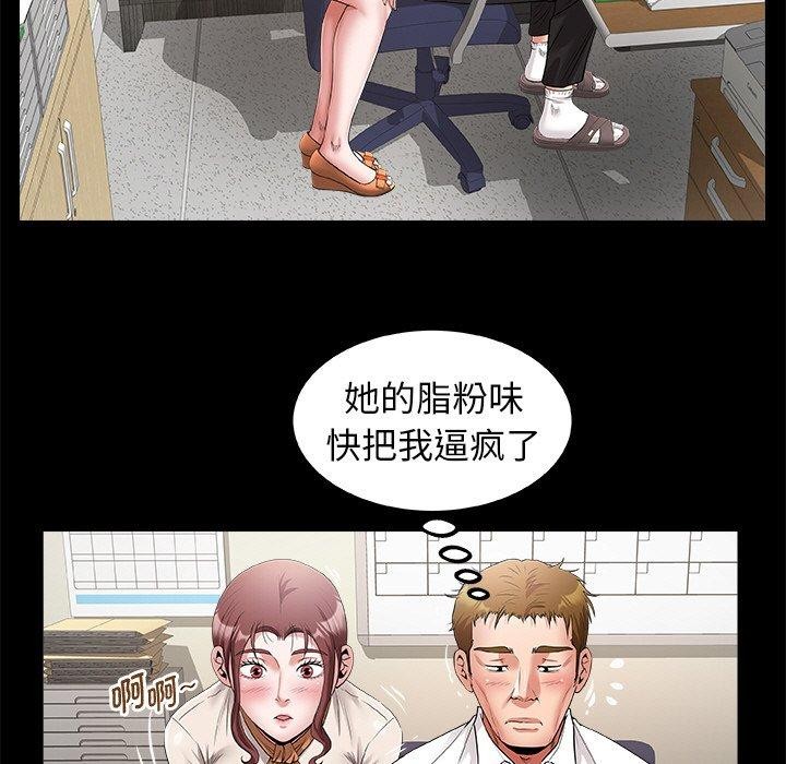 [韩国漫画] 私密的牵绊 剧情,熟女人妻#[94P]-59