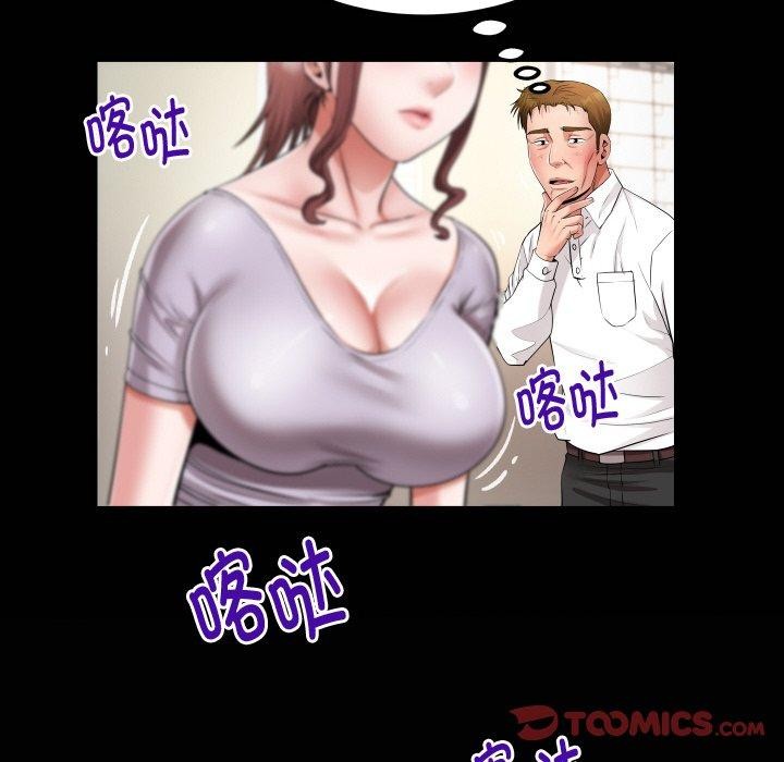 [韩国漫画] 私密的牵绊 剧情,熟女人妻#[94P]-6