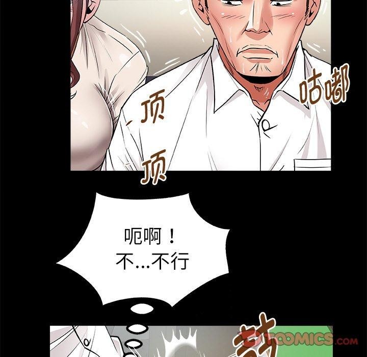 [韩国漫画] 私密的牵绊 剧情,熟女人妻#[94P]-62