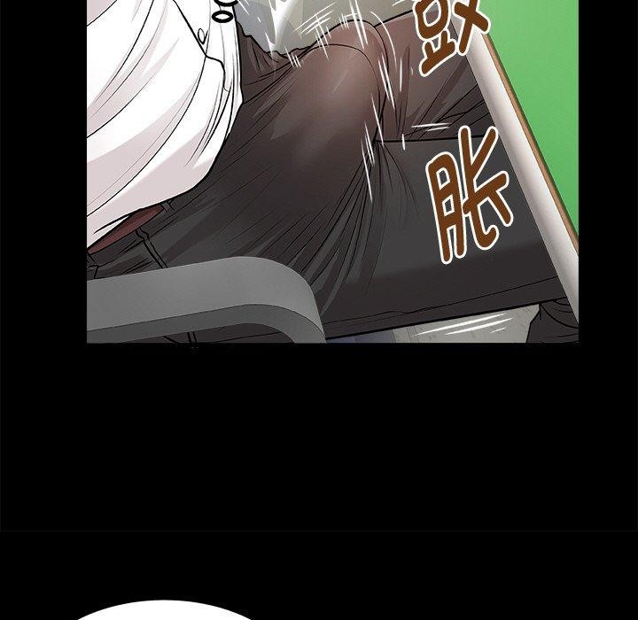 [韩国漫画] 私密的牵绊 剧情,熟女人妻#[94P]-63